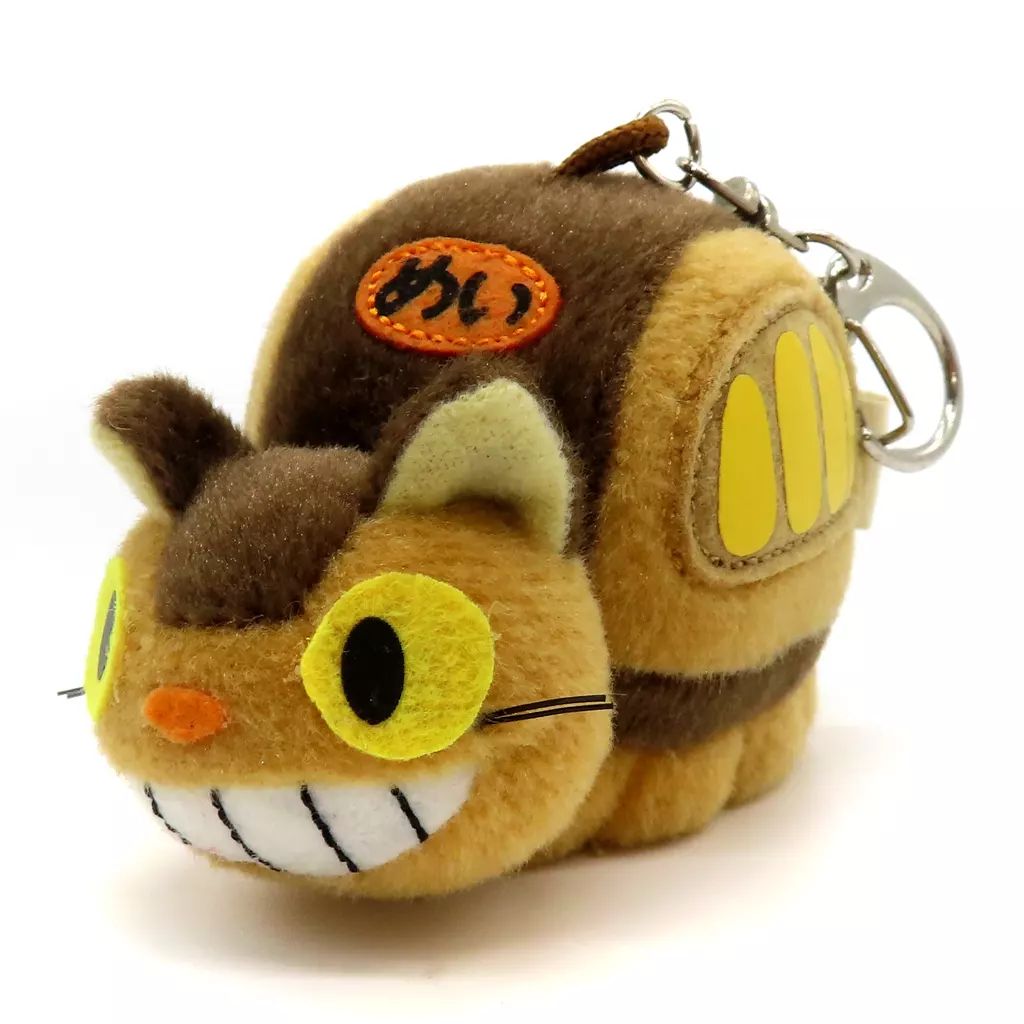 レア となりのトトロケース入り　まる子 ネコバス アクリルキーホルダーセット 中古】キーホルダー 4.ネコバス ふんわりキーホルダー 「となり