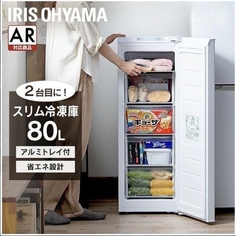 開封済 ♥品 アイリスオーヤマ 冷凍庫80L 1ドア 右開き ホワイト KUSN-8B-W