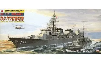 2025年最新】護衛艦おおなみの人気アイテム - メルカリ