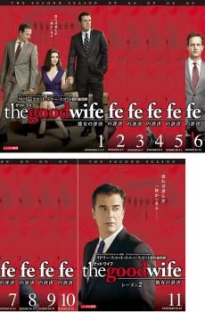 グッド・ワイフ 彼女の評決 シーズン2(11枚セット)第1話～第23話