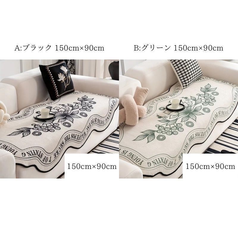 ソファカバー ボーホーシック 厚手ジャカード 210cm グリーン Ｂ 新品?未使用】 ソファカバー マルチカバー ボーホーシック 厚手