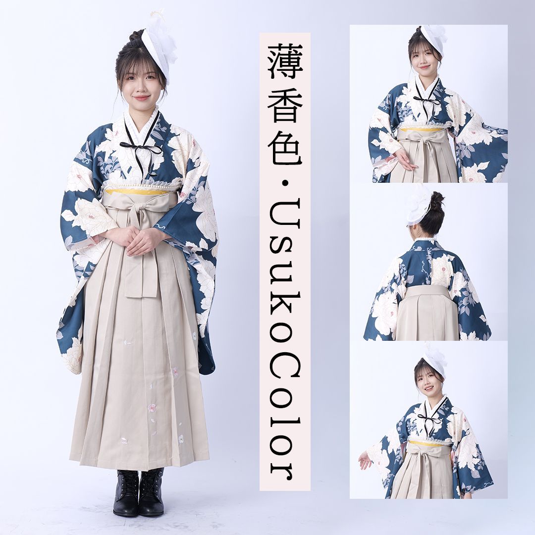新品 卒業式 袴 3点セット 単品 行灯袴 卒業 花柄刺繍 刺繍入り 晴れ着 