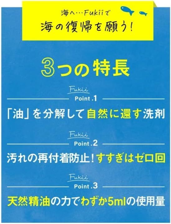 液体