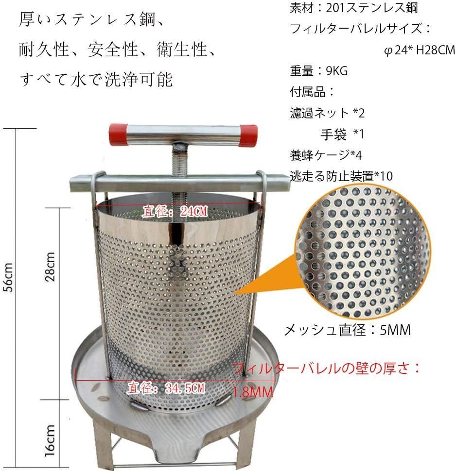 手動