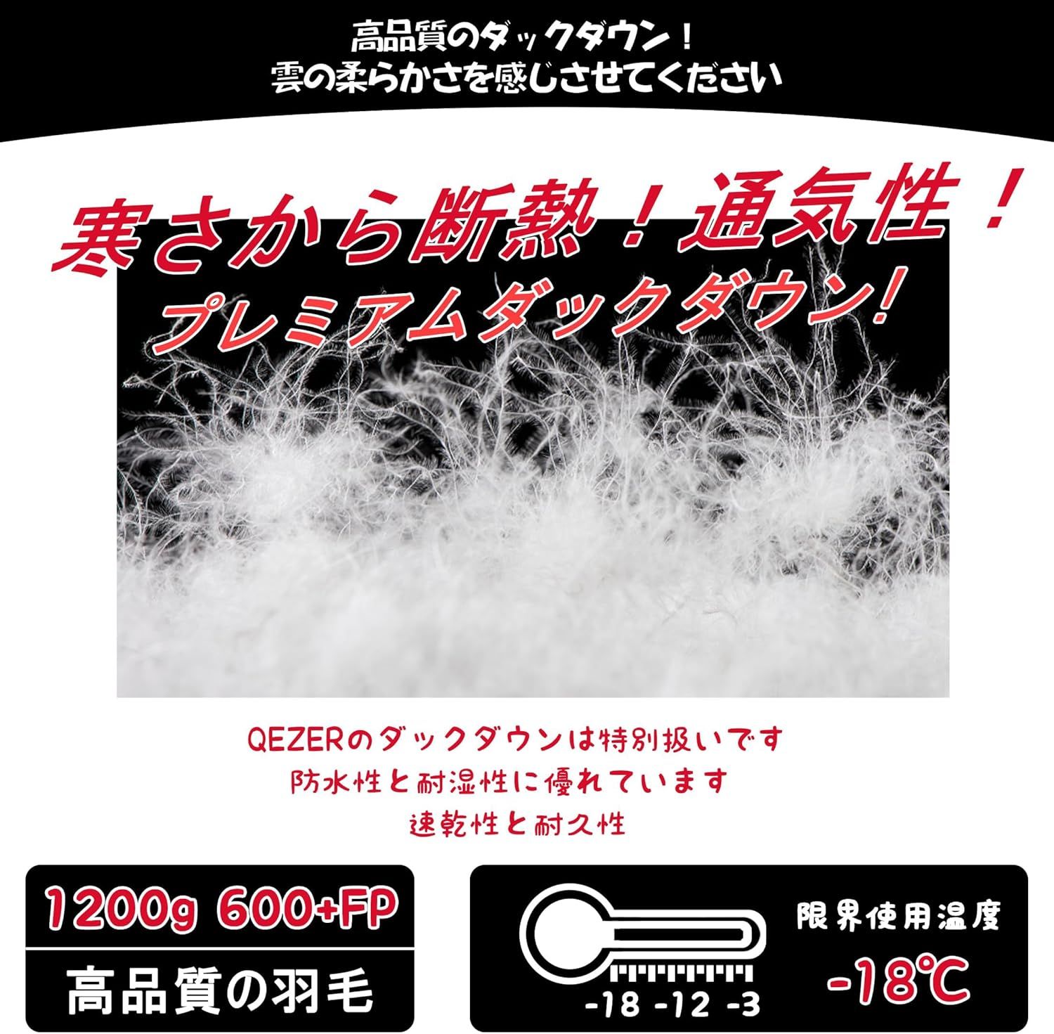 ダウン