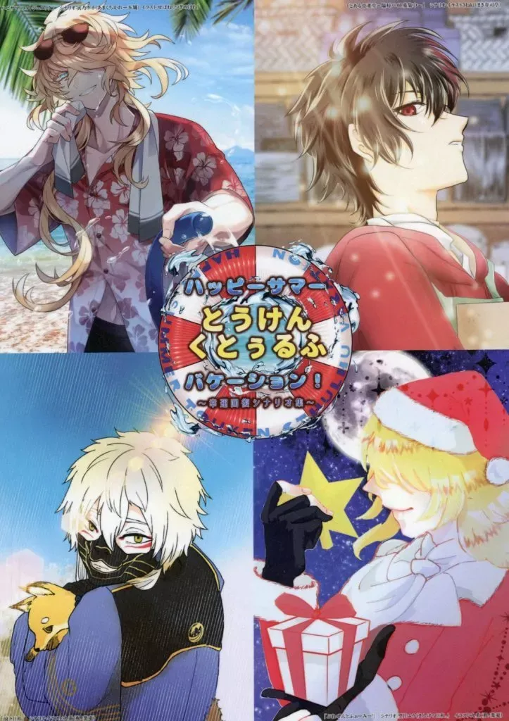 るぅとくん Role-playing ロールプレイング 注文 Dolce CD 未開封 Role