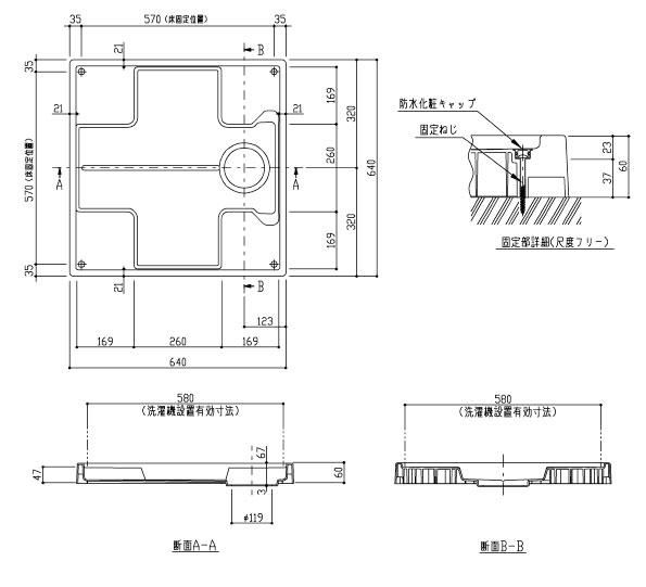 TOTO PWP640N2W 洗濯機パン A4840B14 - メルカリ