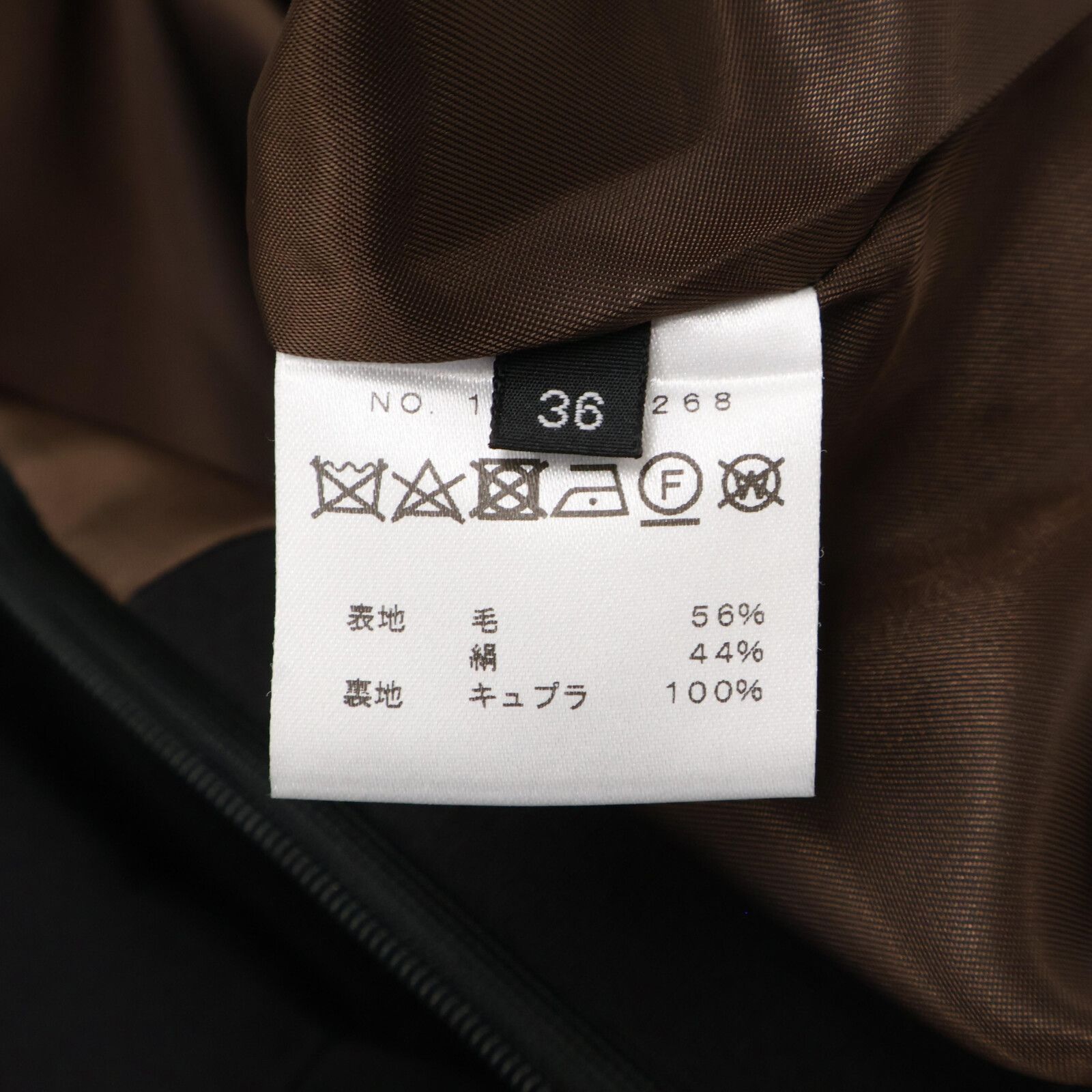 Mikako Nakamura