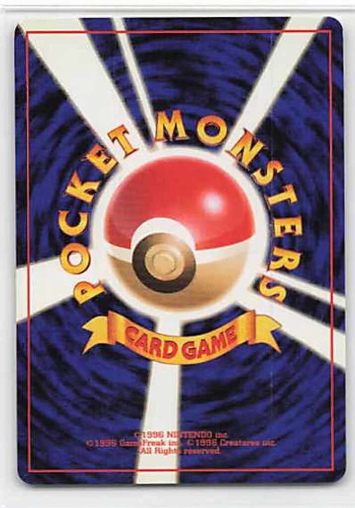 Pokemon 旧裏1弾 ポケモン(雷) サンダーLV64(かみなり