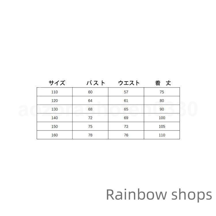子供フォーマルドレス