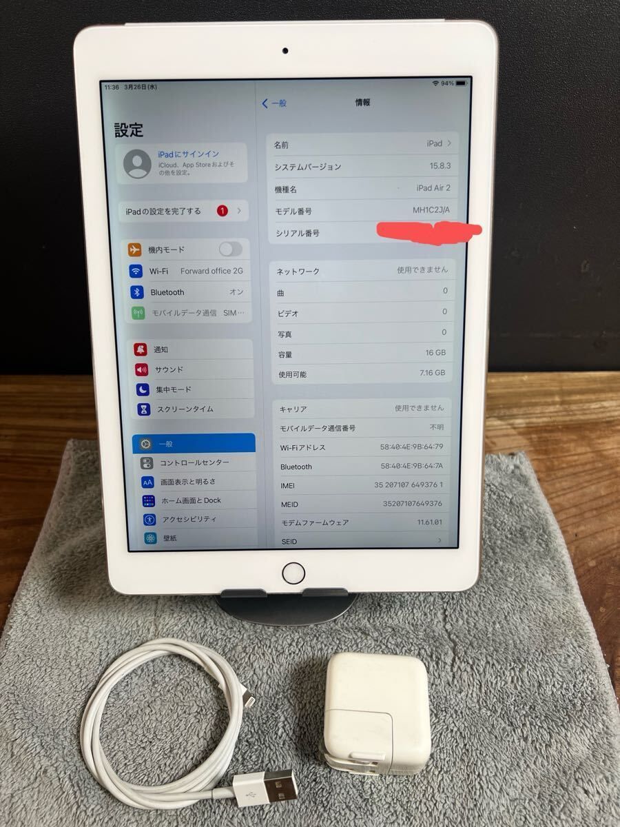 [美品]Apple iPad Air2/16GB/電池健康88%/HW199 美品]Apple iPad Air2/16GB/SIMフリー/Wi-Fi+Cellular/電池健康