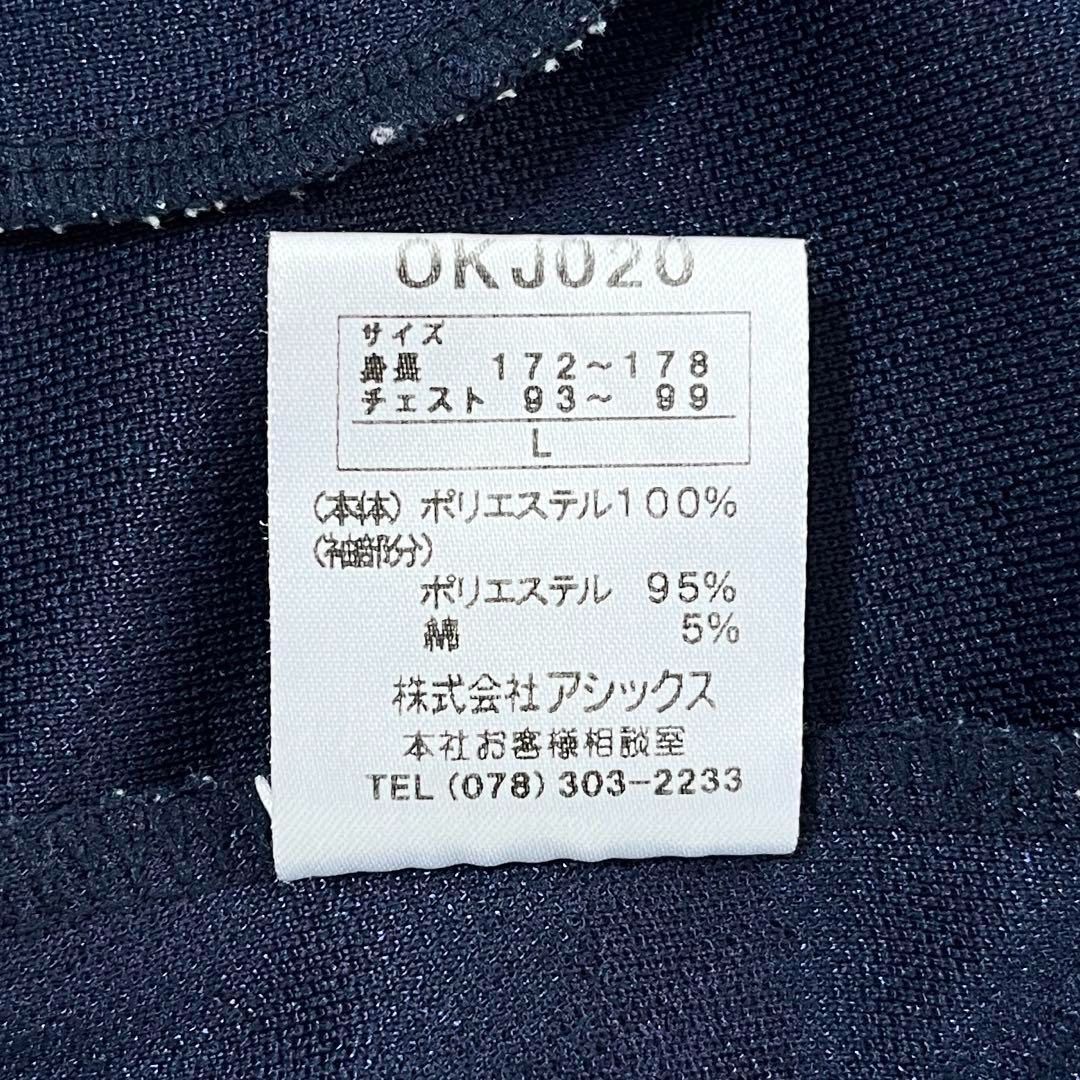 ぬ*こ様 @2502 オニツカタイガー トラックジャケット 虎 ネイビー L 2502 オニツカタイガー トラックジャケット 虎 小紋柄 ネイビー