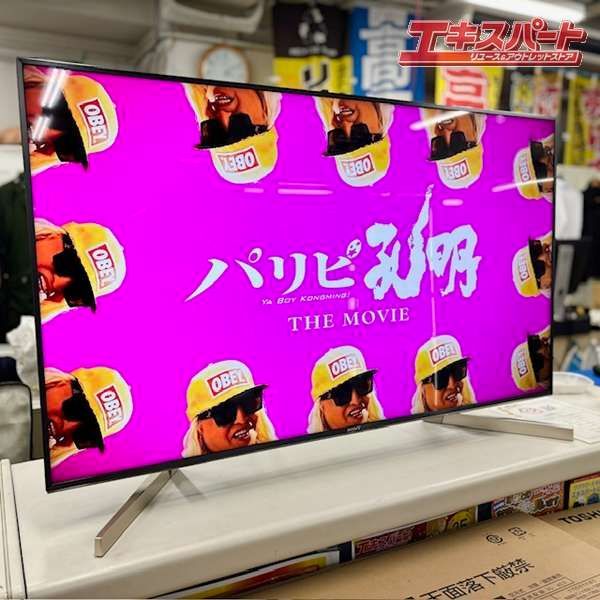49型 4K 液晶テレビ ブラビア SONY KJ-49X9000 湘南台店