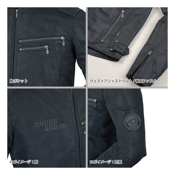 ライディングZIPメッシュJK EM