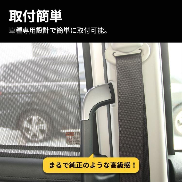 ルーミー パーツ