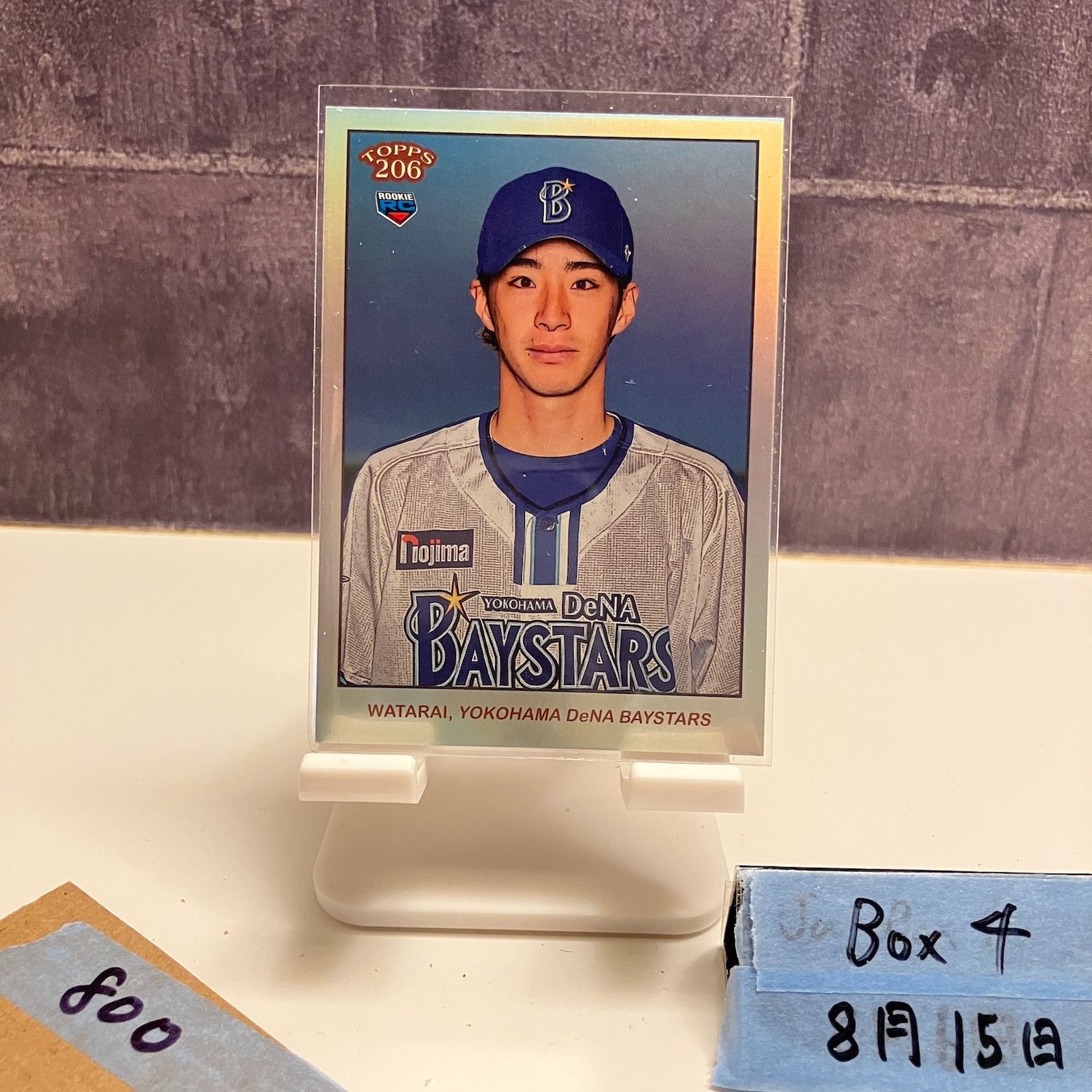 Topps NPB Chrome2024 度会隆輝　/15 桜 Topps NPB Chrome2024 度会隆輝 /15 桜 Topps NPB Chrome2024 度会隆輝