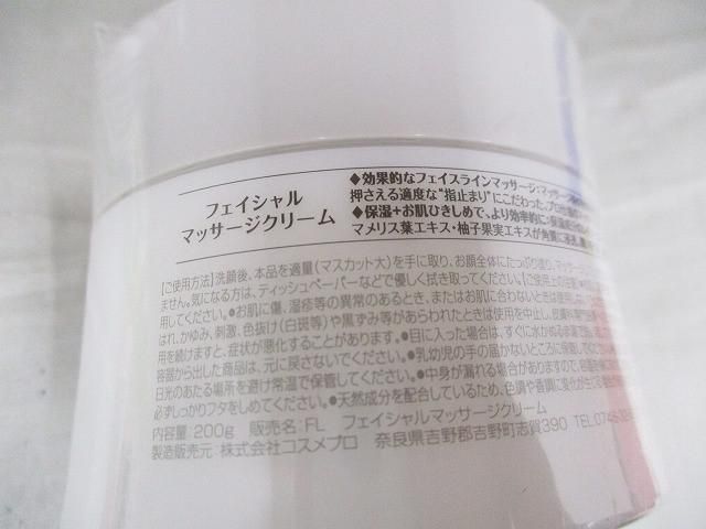 ボディミルク