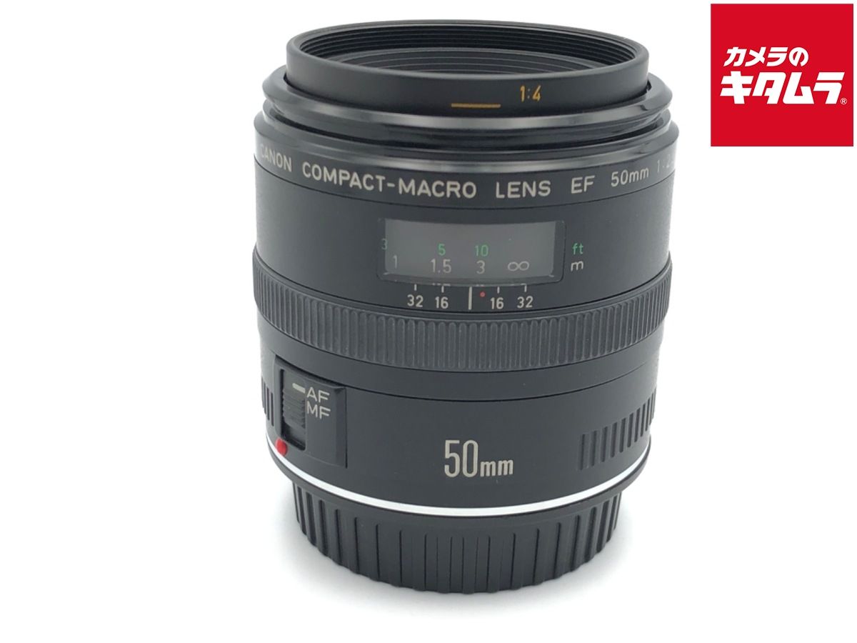 品 キヤノン EF50mm Ｆ2.5 コンパクトマクロ
