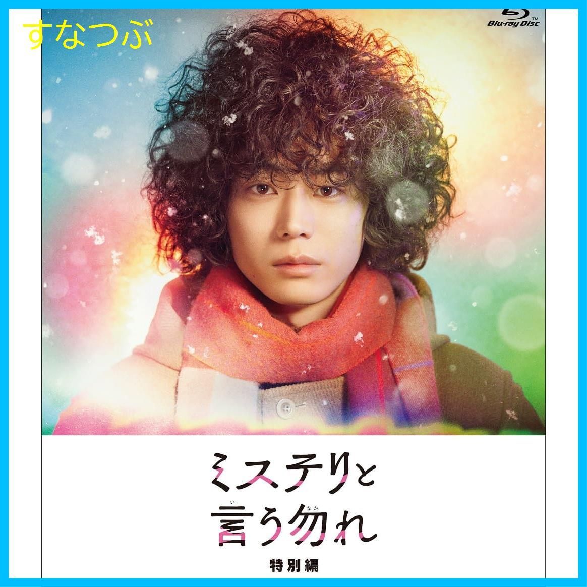 全巻セット【中古】DVD▼メイちゃんの執事(5枚セット)第1話～第10話 最終 レンタル落ち Amazon.co.jp: メイちゃんの執事 全5枚 第1話～第10話 最終