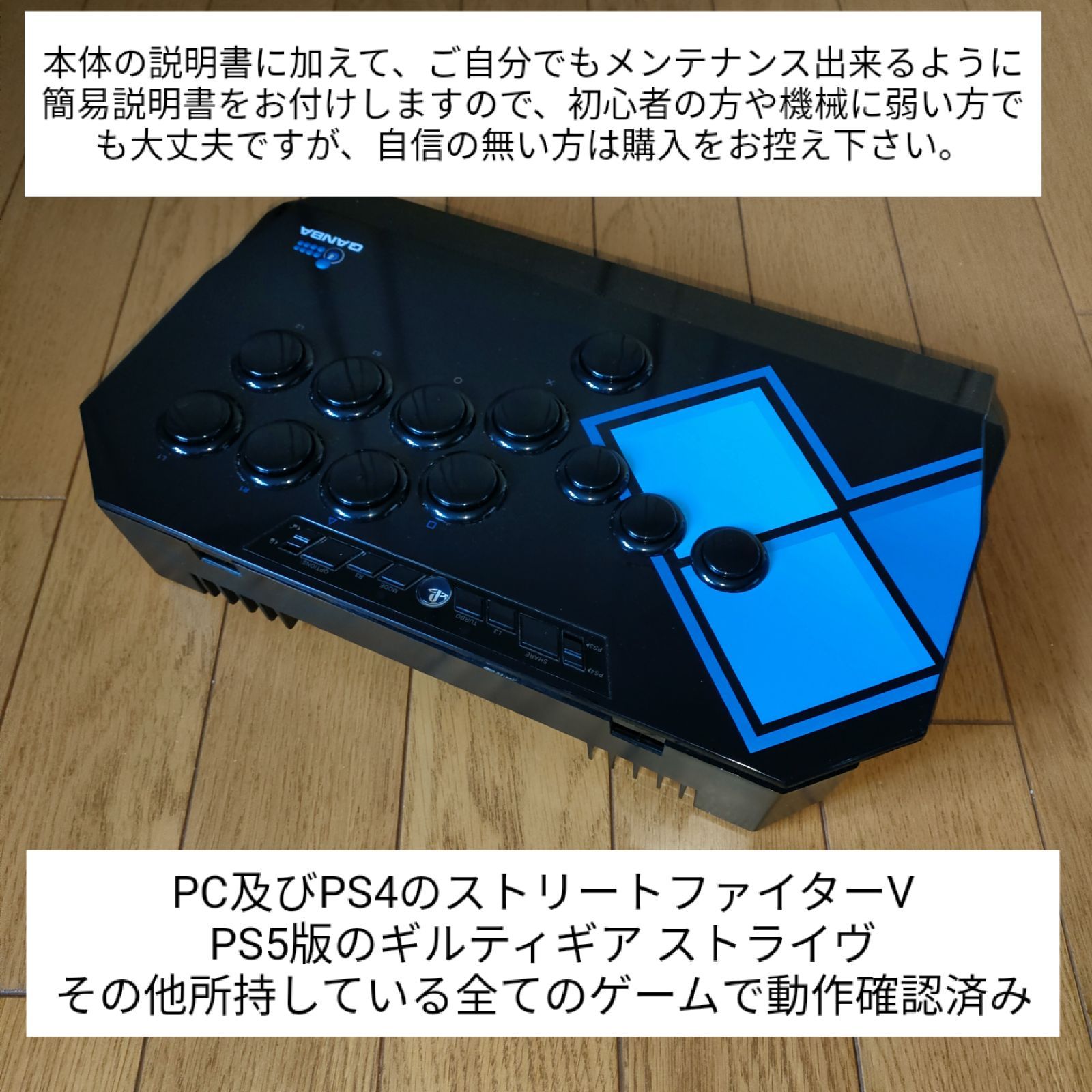 hitbox アケコン ヒットボックス レバーレス Evo PS4 PS5