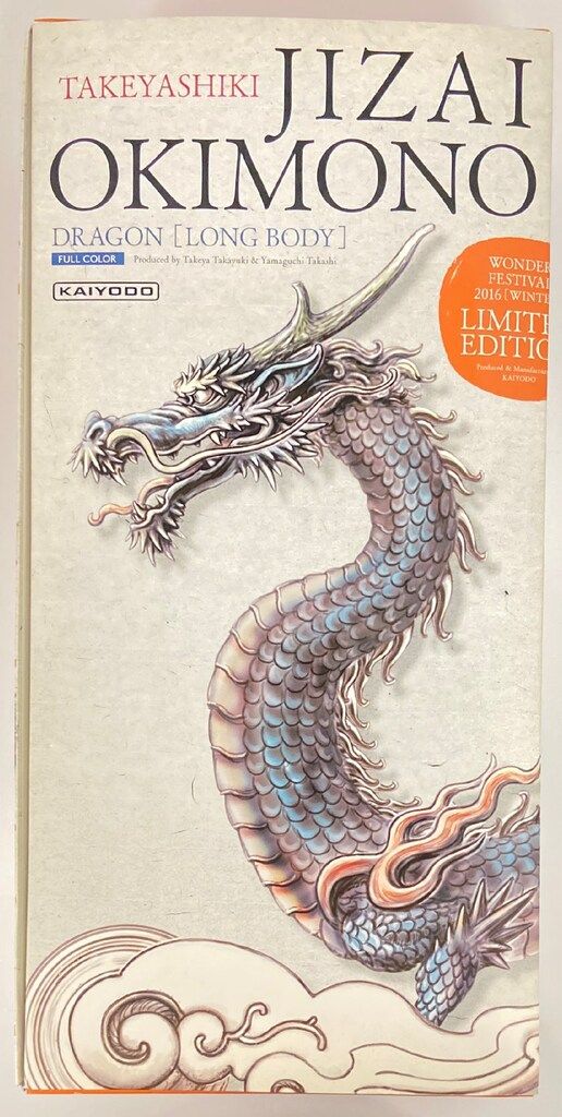 ラ シャンス ゼブラ（斑马耐心） レア バラ ラ・シャンスゼブラのゼブラが危険！！｜園芸日記byひよん｜みんなの