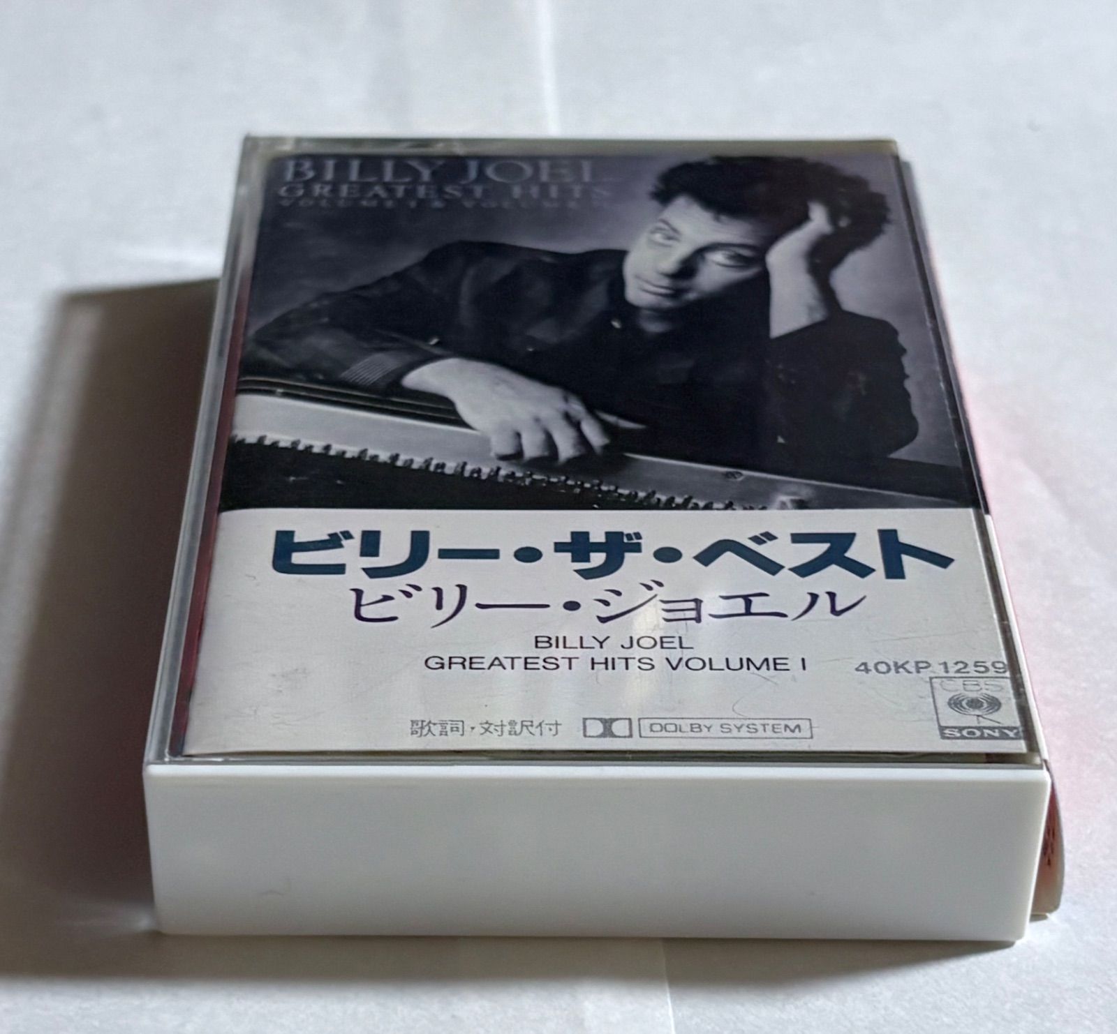 【新品未使用】ビリージョエル　ビリーザベストMD 新品未使用】ビリージョエル ビリーザベストMD 中古:盤質B