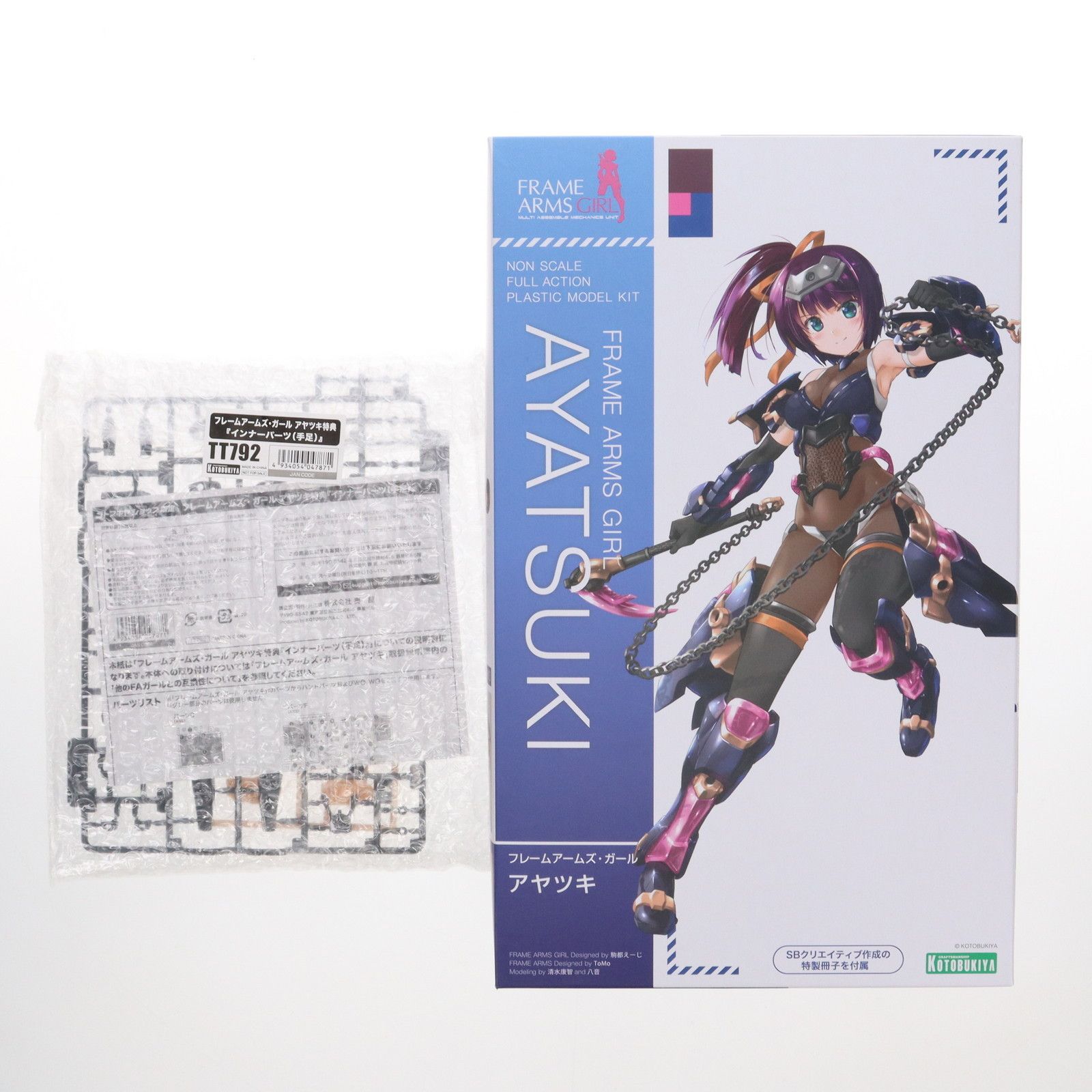 コトブキヤ限定特典u0026特製冊子付属 フレームアームズ・ガール アヤツキ プラモデル(FG094) コトブキヤ