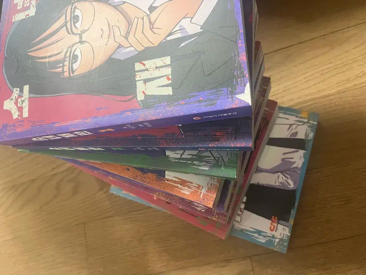 8 全巻