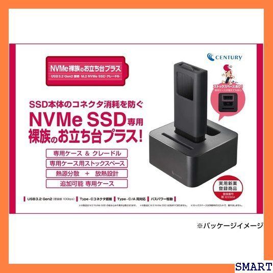 人気_Z008 センチュリー NVMe裸族のお立ち台プラス USB3. VM 専用