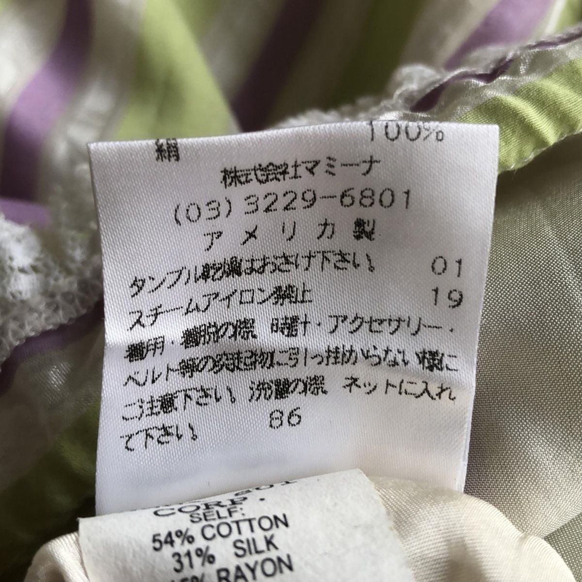 ワンピース サイズ4