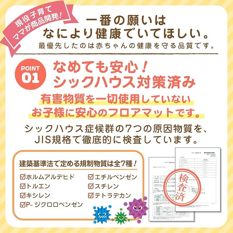 安全素材