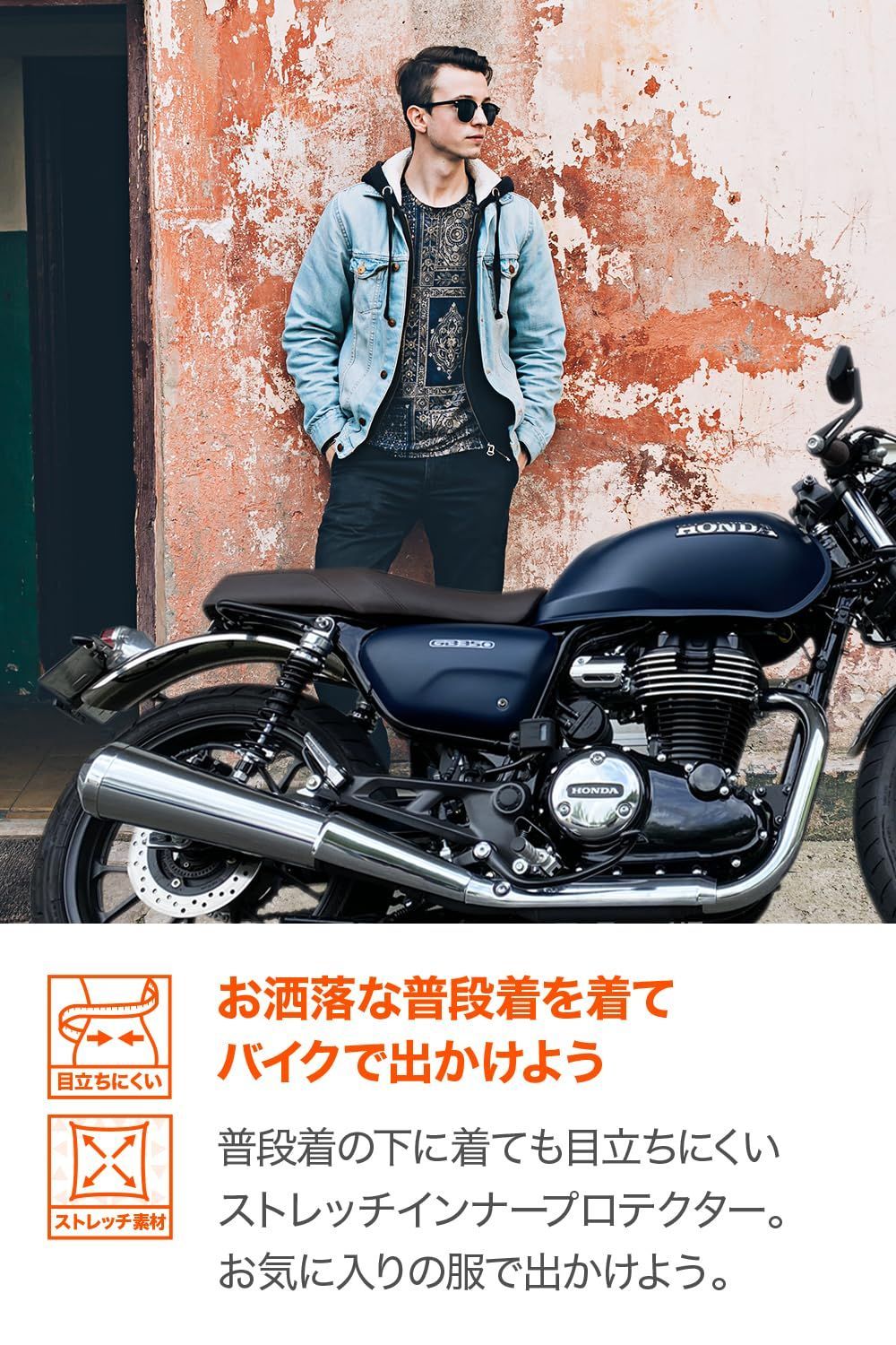 メッシュ