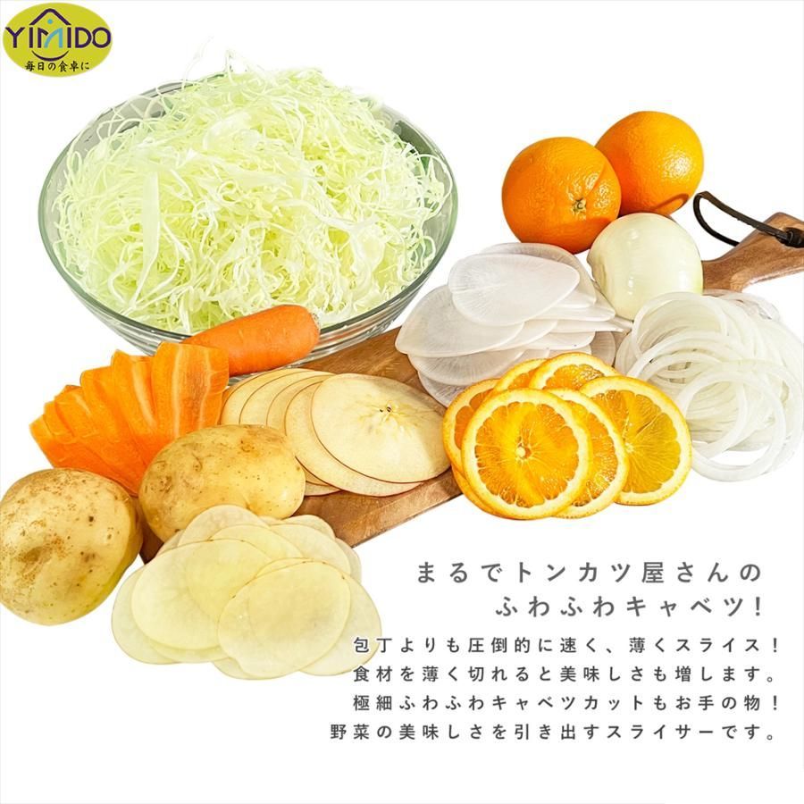薄切り