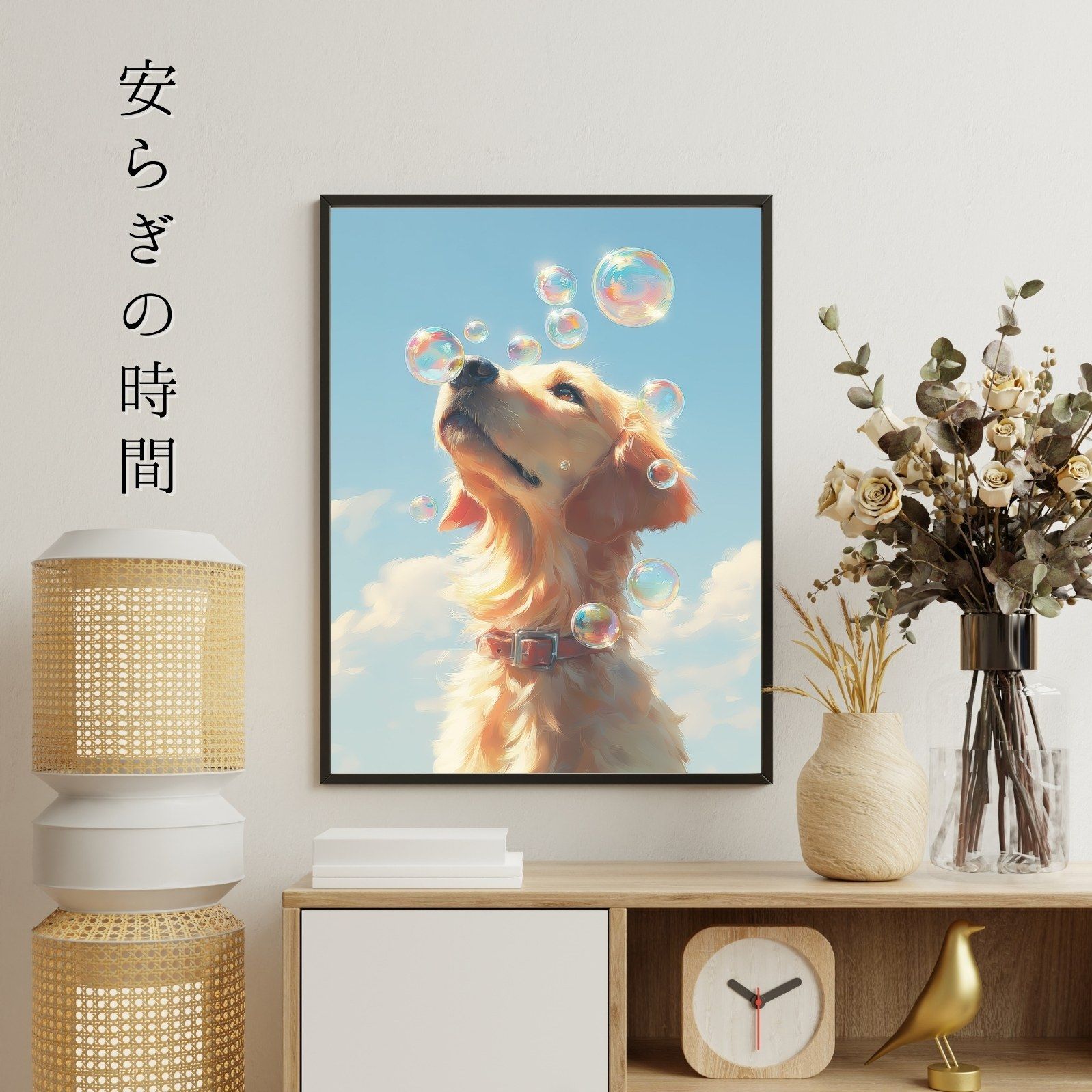 うちの子記念日 ペットロス