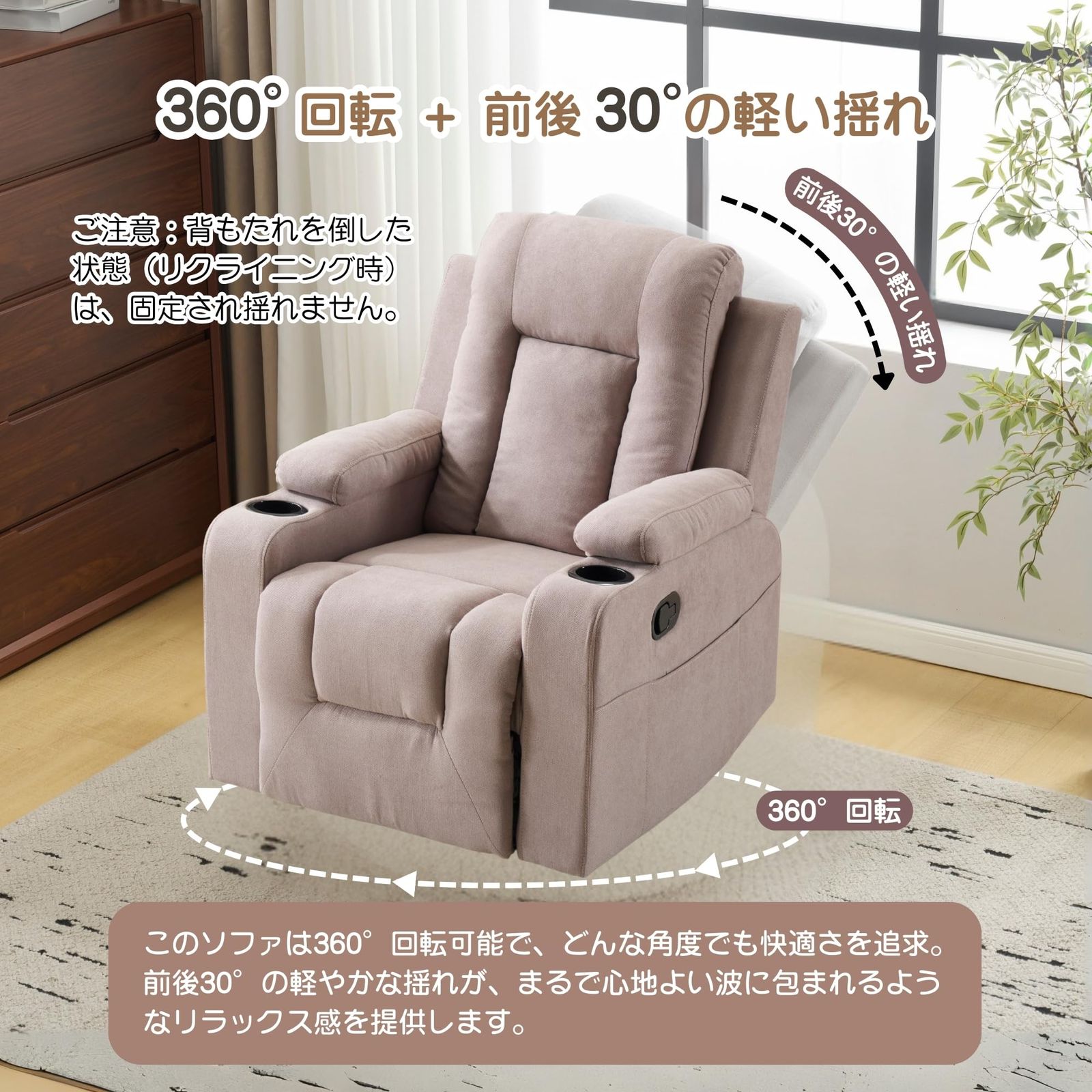一人暮らしに最適 ふわふわ