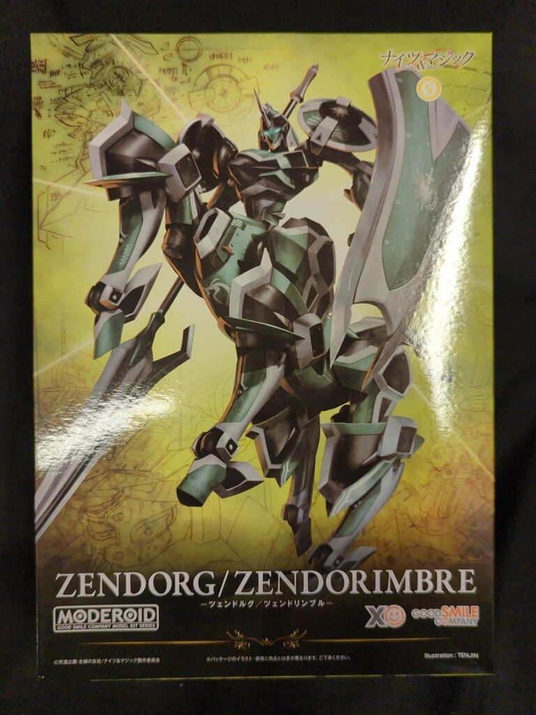 MODEROID ツェンドルグ/ツェンドリンブル MODEROID ツェンドルグ 未