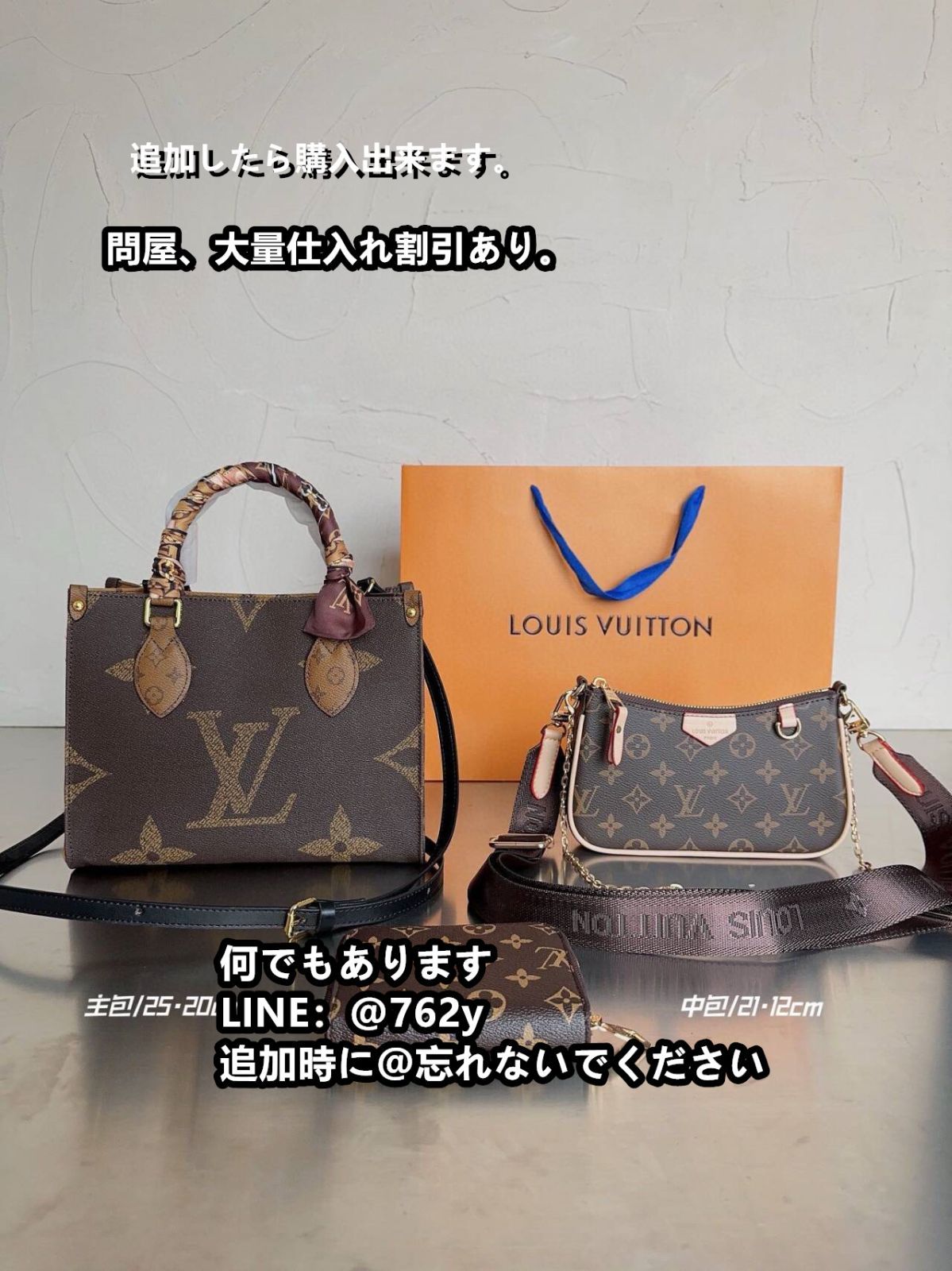 3点セット LOUIS VUITTON ルイヴィトン オンザゴーpm MM GM 財布 ハンドバッグ トートバッグ ショルダーバッグ 12|mercariメルカリ官方指定廠商|Bibian比比昂代買代購