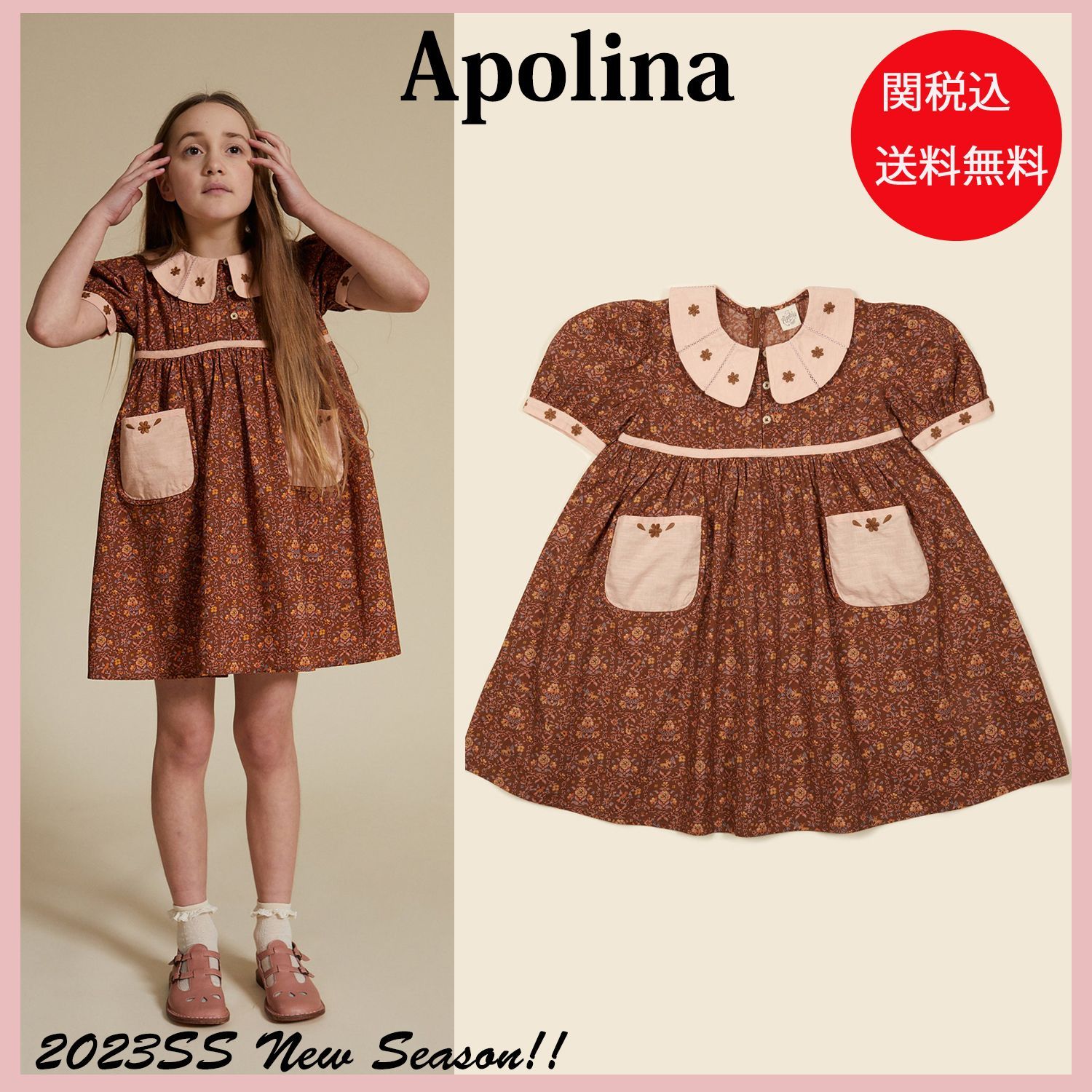 Apolina Sadie Dress 3-5y - ワンピース