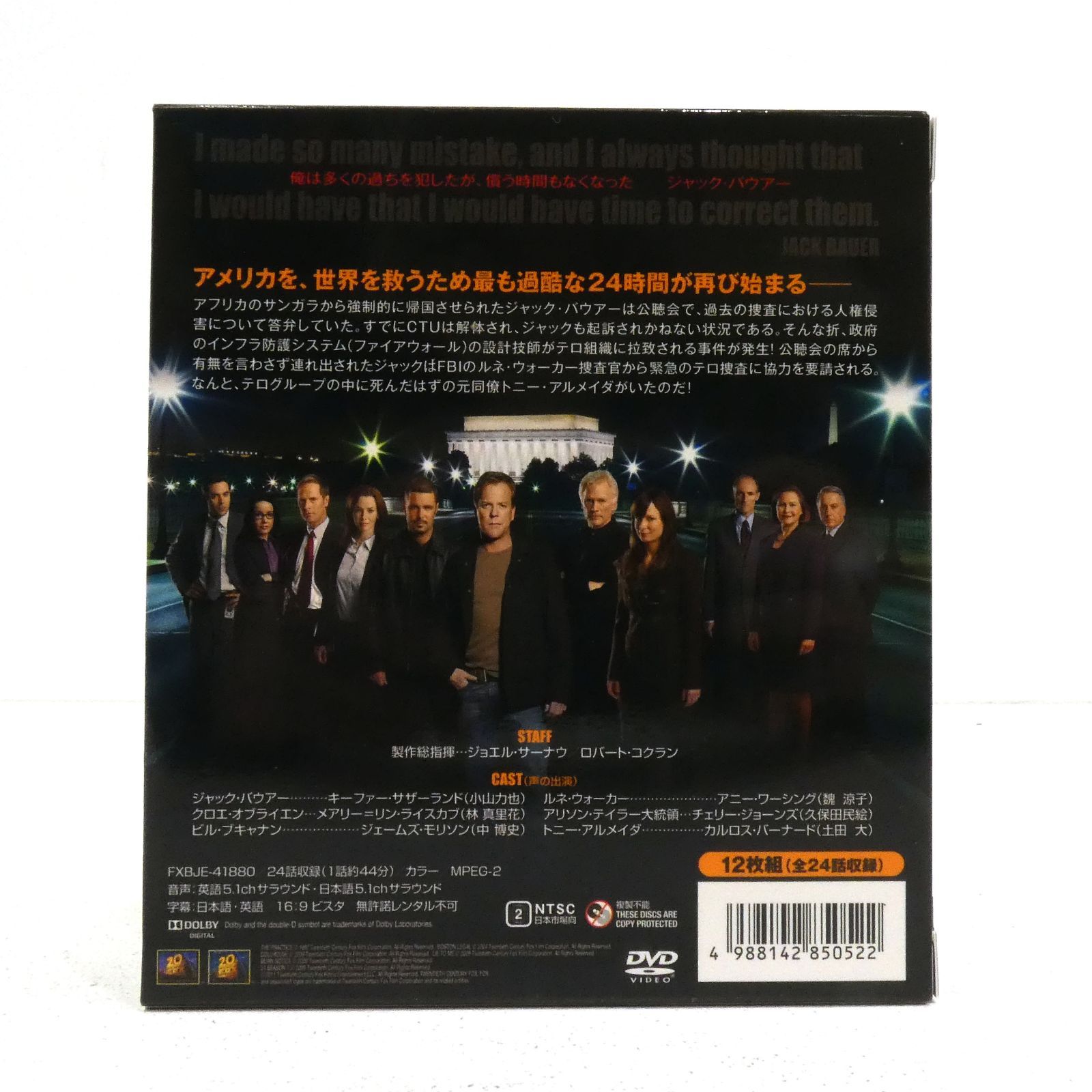 起業家 DVD CD セット 61MHlD2JSpL._UF350,350_QL50_.jpg