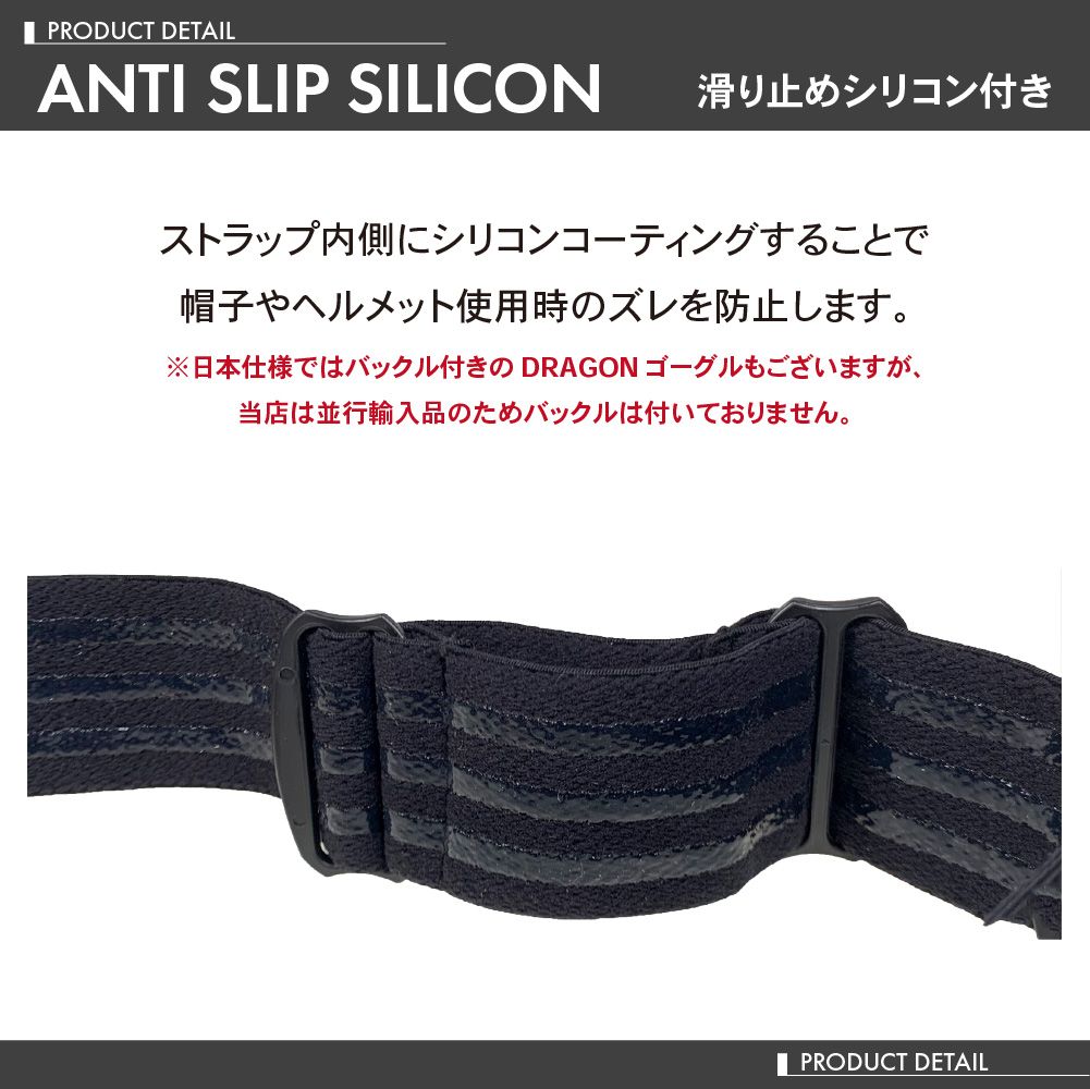 ドラゴン スノーゴーグル