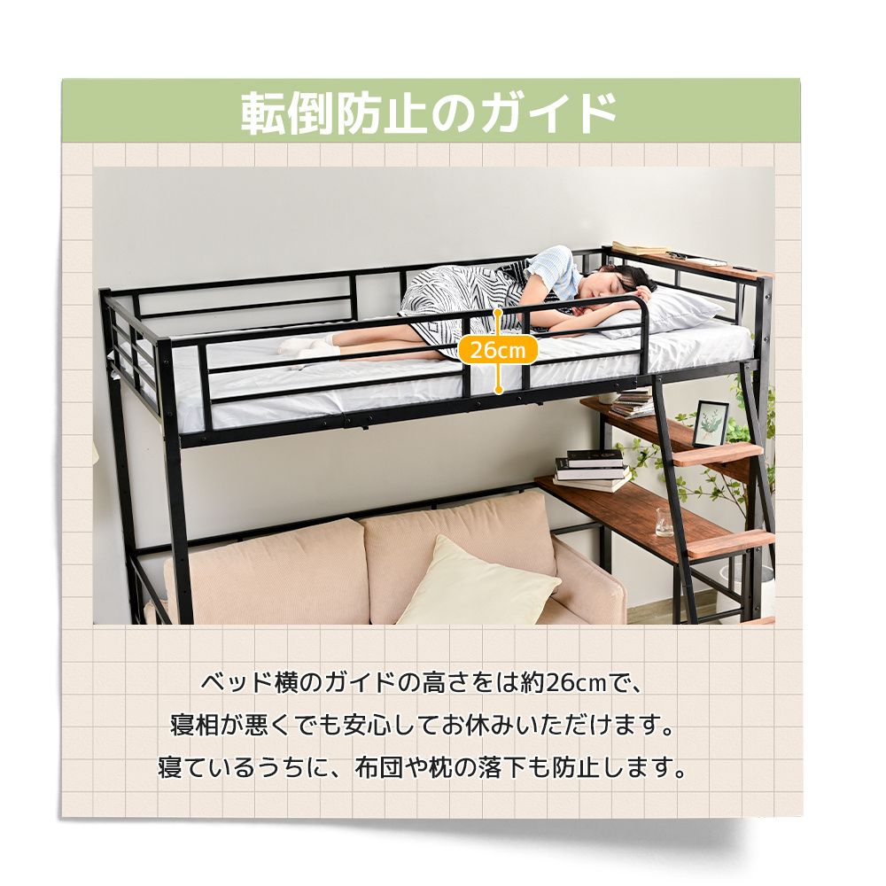 システムベット ロフトベッド シングル コンセント付き デスク システムベット ロフトベッド シングル コンセント付き デスク