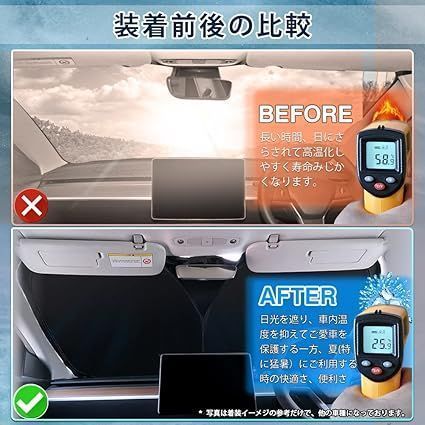 サンシェード 日よけ