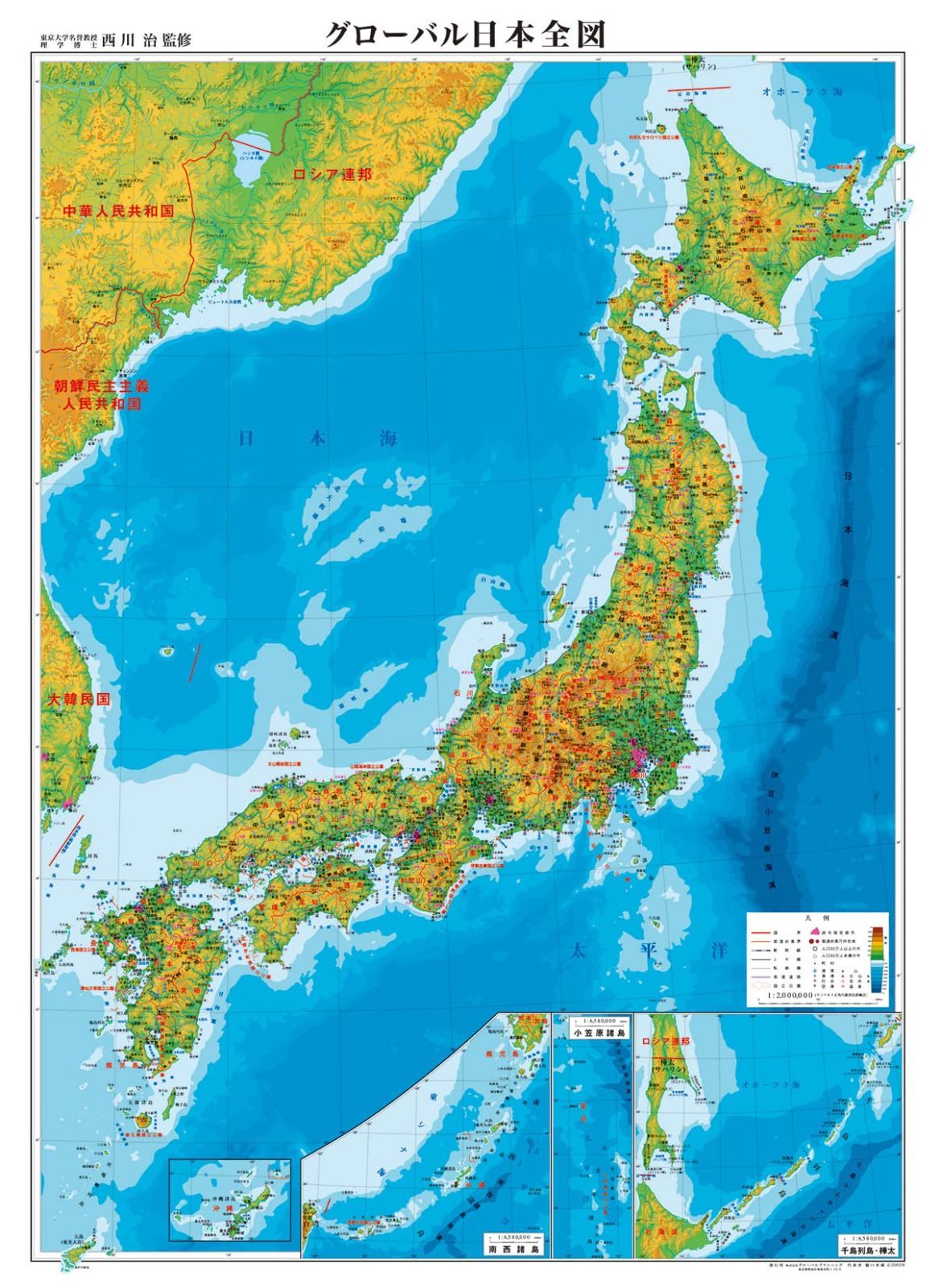 表面PP加工日本地図ポスター地勢 1080×772mm学習用地図 子供部屋 2022