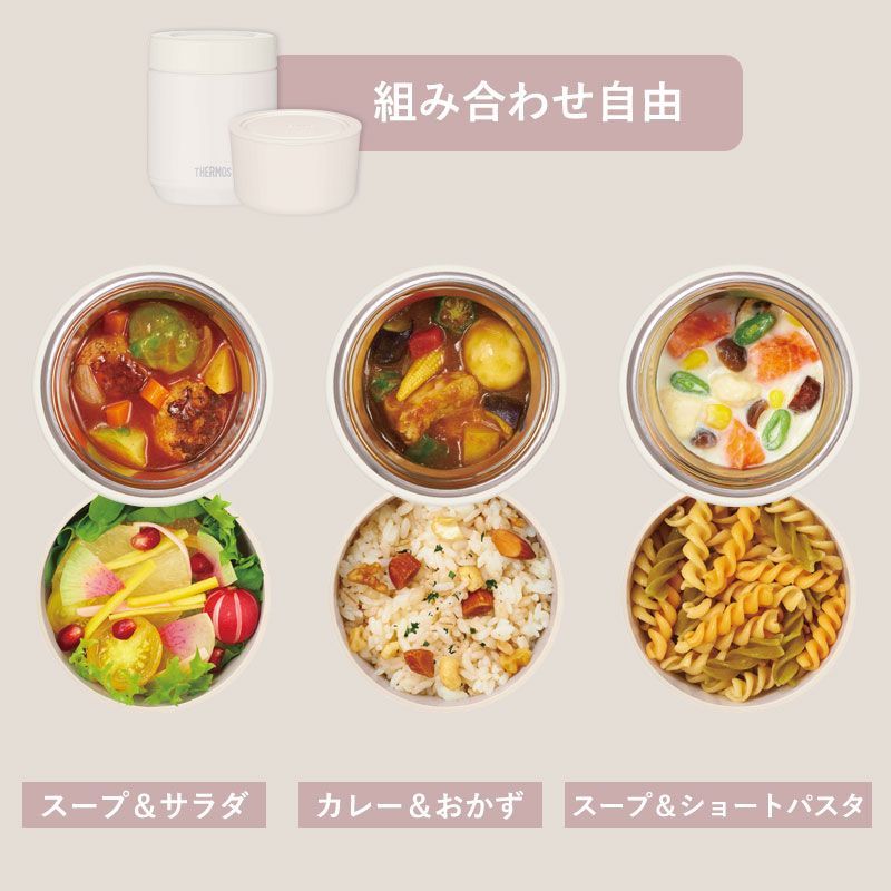 ★サーモス 真空断熱スープジャー 300ml 専用ポーチ付き 4点セット★ みよし漆器本舗 サーモス THERMOS スープジャーポーチ 300