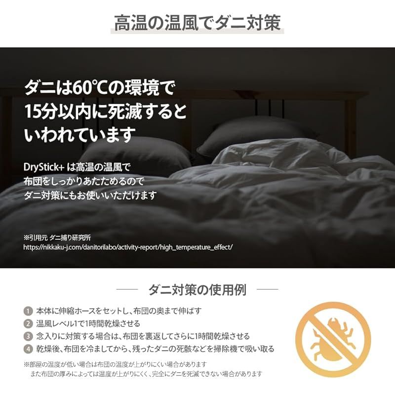 温風