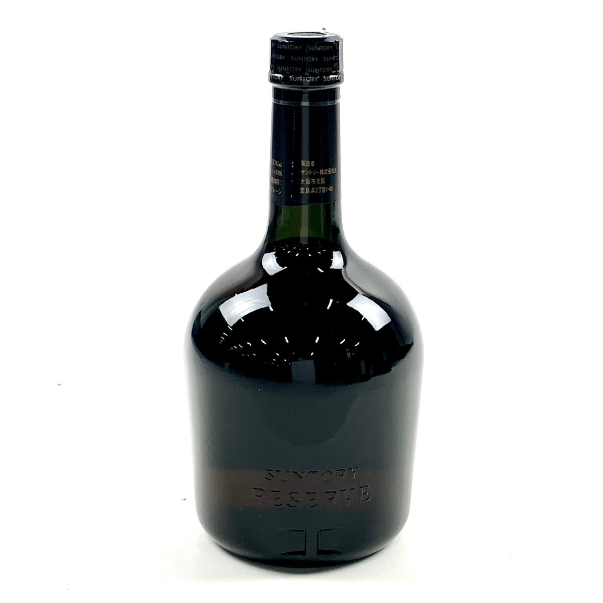 東京都内限定お届け】 4本 サントリー SUNTORY スペシャルリザーブ