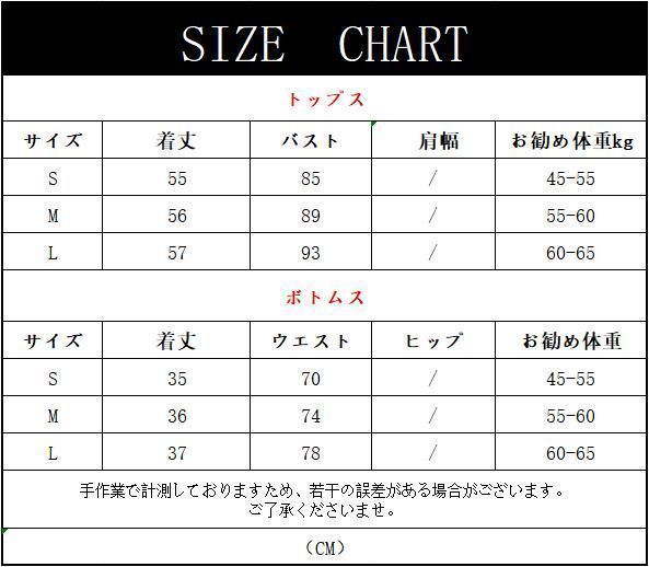 フォーマルスーツ スカート