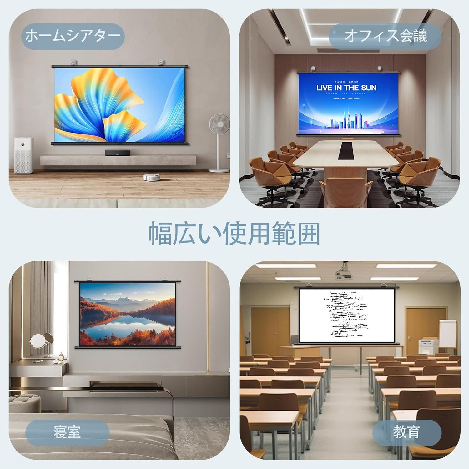 持ち運び 屋内屋外兼用