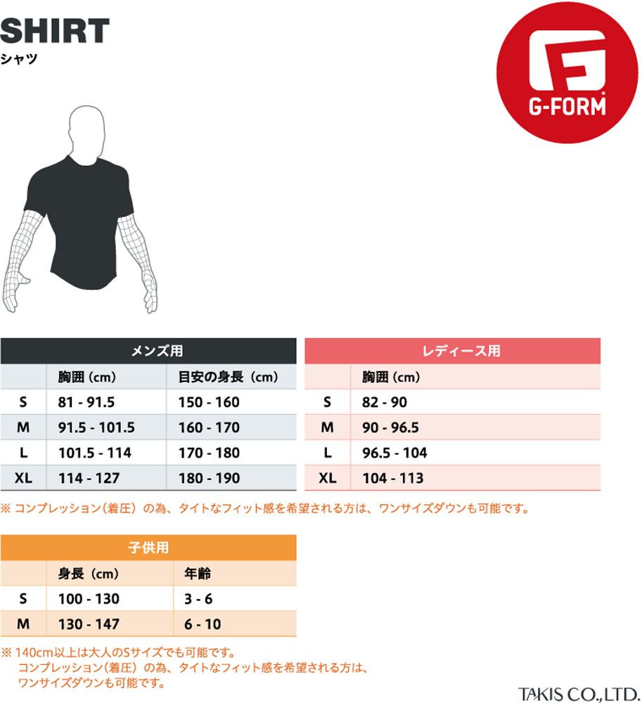 ジーフォーム G-FORM サイクル プロテクター付きシャツ MX360 Inpact Shirts Black XL BP3602016 BLACK LAWEED_CL