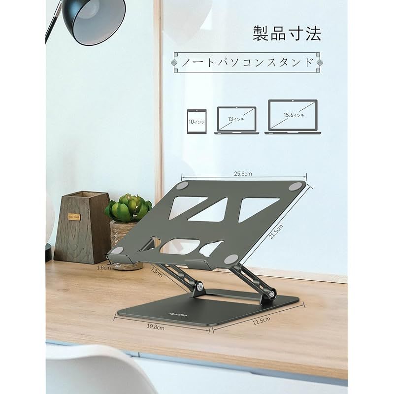 ノートパソコンスタンド- ホルダー PC 折りたたみ式　　シルバー : アオビホ(Aoviho)-ノートパソコンスタンド- ホルダー PC